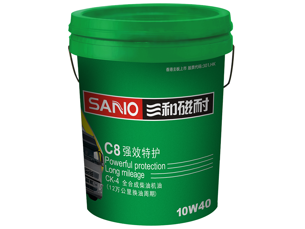 三和磁耐C8强效持护柴油机油(CK-4全合成)