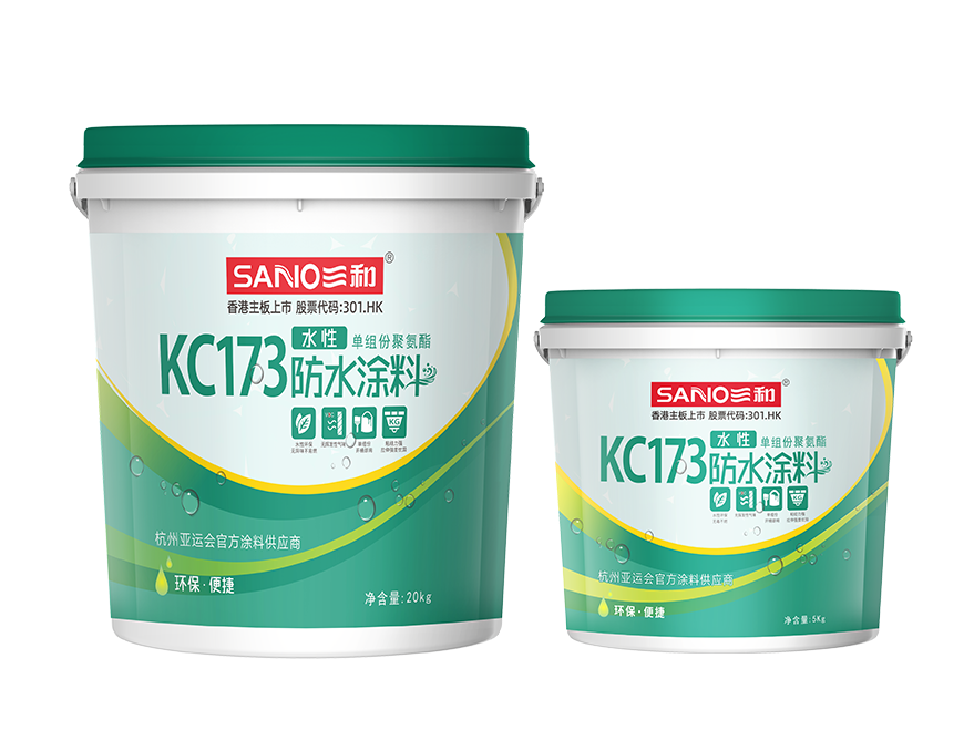 单组份水性聚氨酯防水涂料  KC173