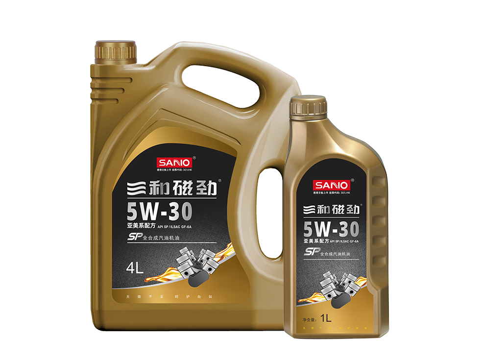 三和磁劲SP 5W30亚美系配方全合成汽油机油