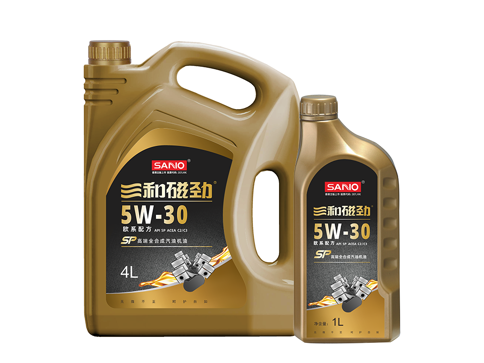 三和磁劲SP  C2/C3  5W30高端全合成汽油机油