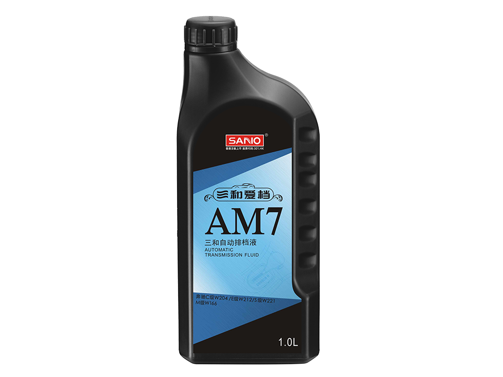 AM7自动排档液